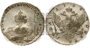 1 рубль 1755 года СПБ / I M (СПБ, портрет работы Скотта)
