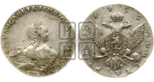 1 рубль 1755 года СПБ / I M (СПБ, портрет работы Скотта)