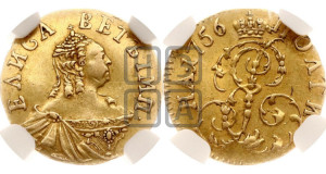 Полтина 1756 года (для дворцового обихода)