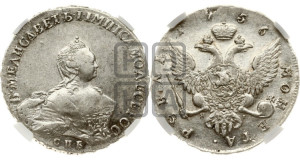 1 рубль 1756 года СПБ / Я I (СПБ, портрет работы Скотта)