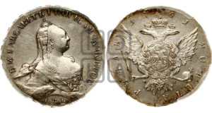 1 рубль 1761 года СПБ / Н К (СПБ, портрет “Ивановский”)