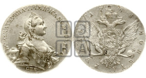 1 рубль 1763 года СПБ / НК (с шарфом на шее)
