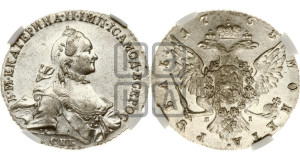 1 рубль 1763 года СПБ / ЯI (с шарфом на шее)