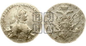 1 рубль 1765 года СПБ / ЯI (с шарфом на шее)