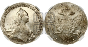 1 рубль 1772 года СПБ/АШ ( СПБ, без шарфа на шее)