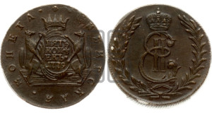 5 копеек 1779 года КМ (для Сибири)