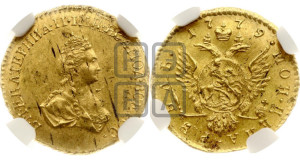 1 рубль 1779 года (для дворцового обихода)