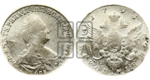 Полтина 1791 года СПБ/ЯА (новый тип)