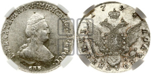 Полуполтинник  1794 года СПБ/АК (новый тип)