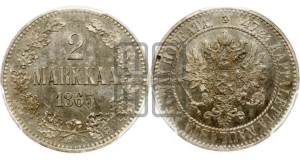 2 марки 1865 года S