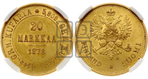 20 марок 1878 года S