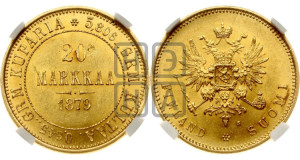 20 марок 1879 года S