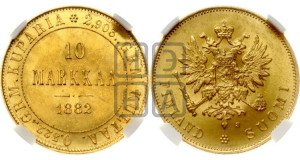 10 марок 1882 года S