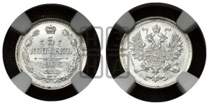 5 копеек 1906 года СПБ/ЭБ