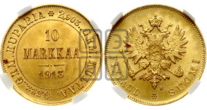 10 марок 1913 года S