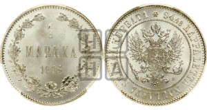 1 марка 1915 года S