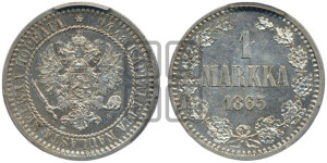1 марка 1865 года S