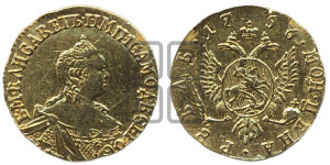 1 рубль 1756 года (для дворцового обихода)