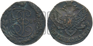5 копеек 1789 года ЕМ (ЕМ, Екатеринбургский монетный двор)