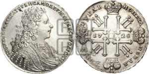 1 рубль 1728 года (голова внутри надписи, со звездой на плаще)