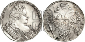 1 рубль 1732 года (остальные разновидности, не выделенные редкостью)