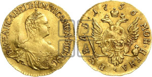 1 рубль 1756 года (для дворцового обихода)