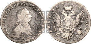 Полтина 1762