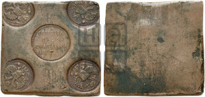 Гривна 1726