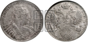 1 рубль 1733 года (без броши на груди, разновидности не отмеченные редкостью)