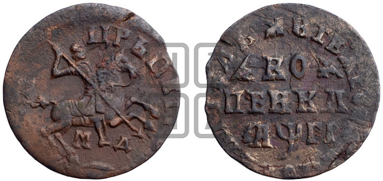 1 копейка 1713 года (МД, всадник без плаща, голова всадника разделяет надпись)