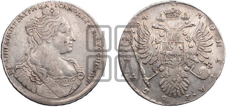 1 рубль 1734 года (тип 1735 года, без кулона на груди)