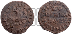 1 копейка 1715 года МД (МД, всадник без плаща,  голова всадника разделяет надпись, все разновидности ,без отметки редкости)
