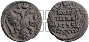 Полушка 1735 года (грудь узкая, в крыле 9-10 перьев)