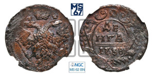 Денга 1738 года