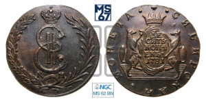 10 копеек 1781 года КМ (для Сибири)