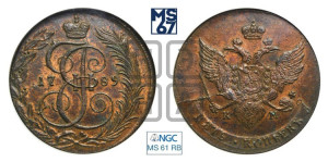 5 копеек 1789 года КМ (КМ, Сузунский монетный двор)