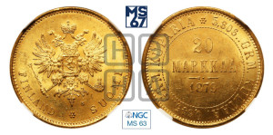 20 марок 1879 года S
