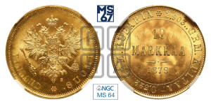 10 марок 1879 года S