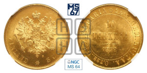 10 марок 1879 года S