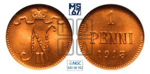 1 пенни 1913 года