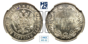 1 марка 1915 года S