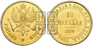 10 марок 1878 года S