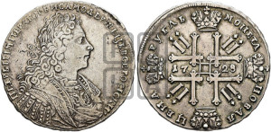 1 рубль 1728 года (голова внутри надписи, со звездой на плаще)