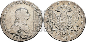 1 рубль 1762