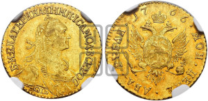 2 рубля 1766 года СПБ (для дворцового обихода)