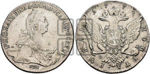 1 рубль 1774 года СПБ/ѲЛ ( СПБ, без шарфа на шее)