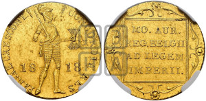 Дукат 1818 года