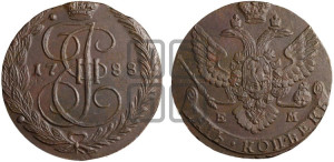 5 копеек 1788 года ЕМ (ЕМ, Екатеринбургский монетный двор)