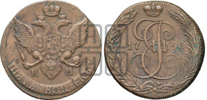 5 копеек 1790 года КМ (КМ, Сузунский монетный двор)