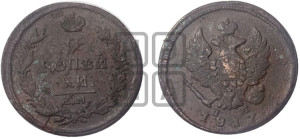 2 копейки 1817 года ЕМ/НМ (Орел обычный, ЕМ, Екатеринбургский двор)